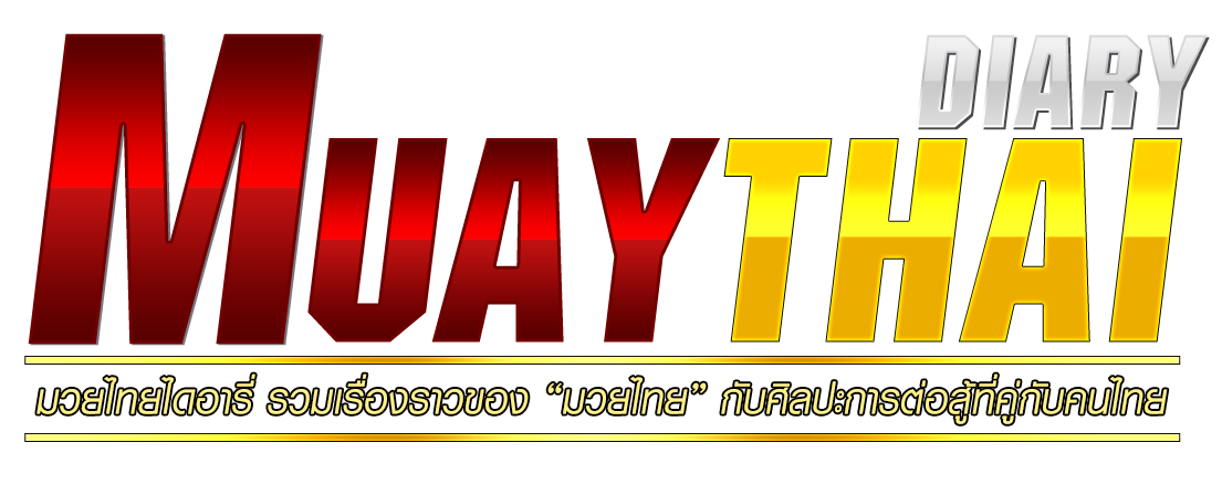 Mauythaidiary.info