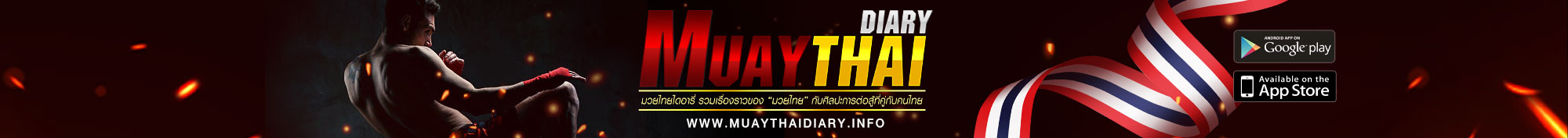 Mauythaidiary.info